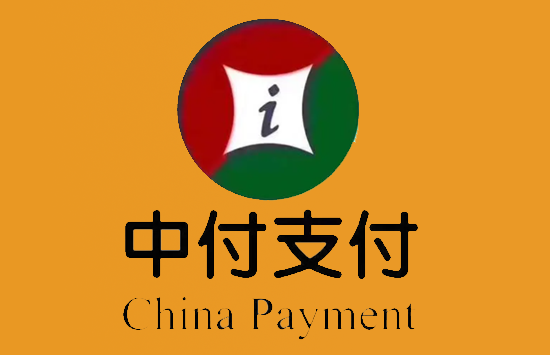 中付支付 (8).png