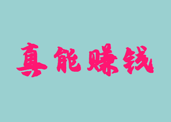 POS机代理 (10).png