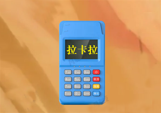 拉卡拉 (55).png